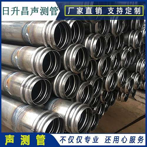 宁乡声测管是桥梁桩基检测专用检测管材